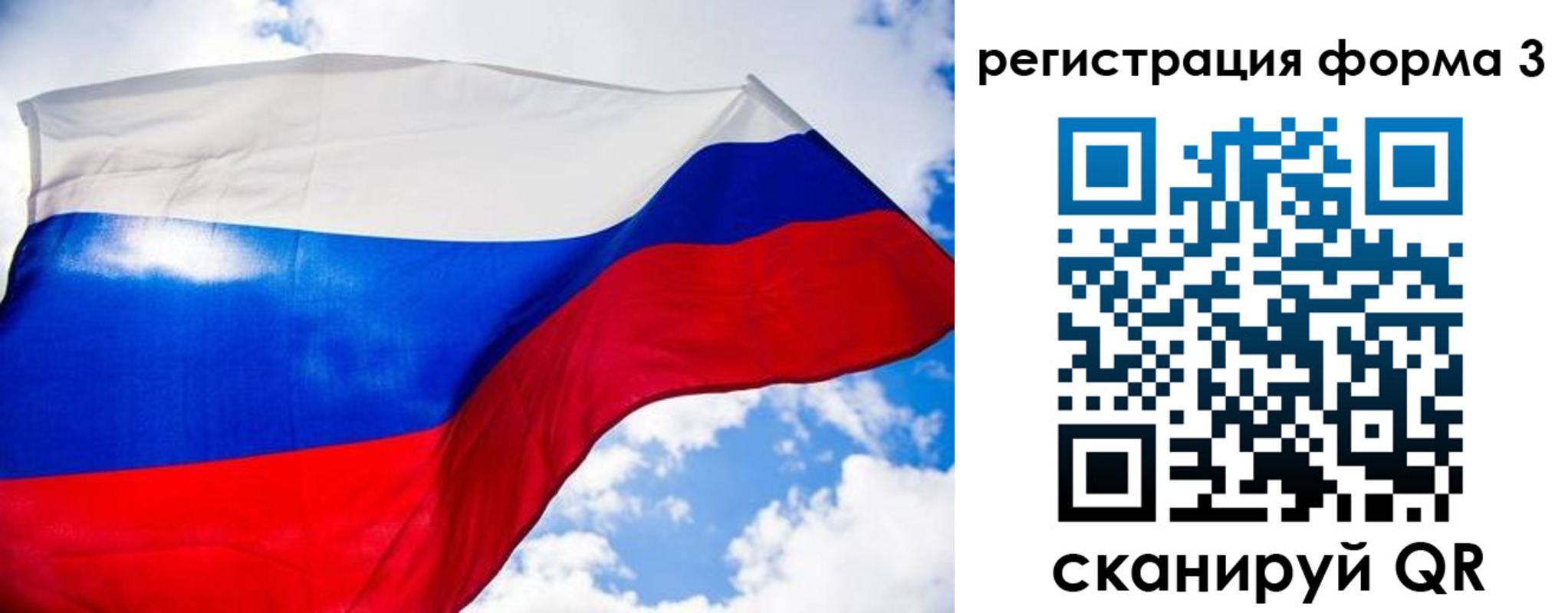 форма 3 в Нефтекамске