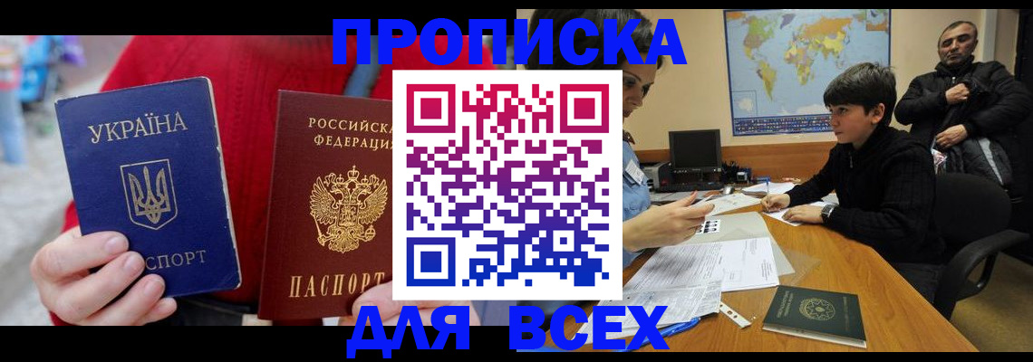 регистрация в Нефтекамске