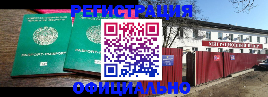 прописка для кредита в Нефтекамске