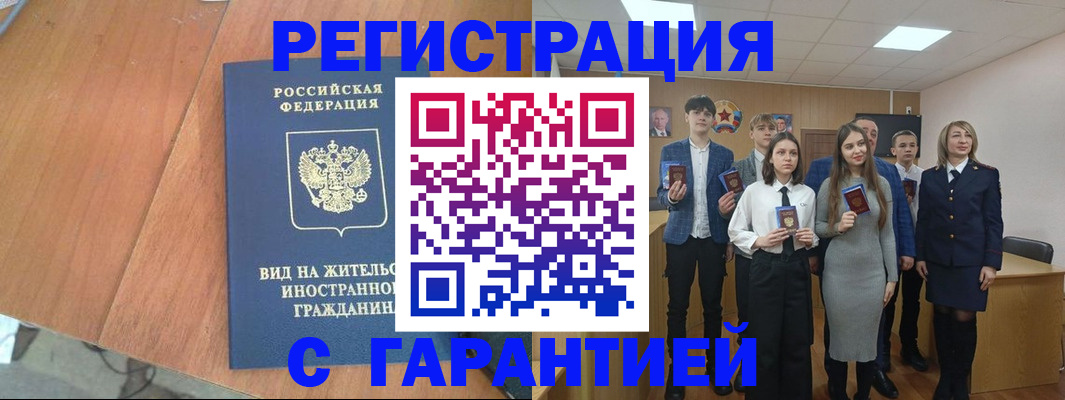 регистрация для школы в Нефтекамске