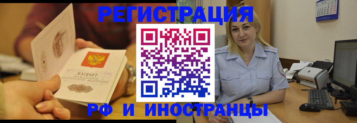 регистрация для дет. сада в Нефтекамске