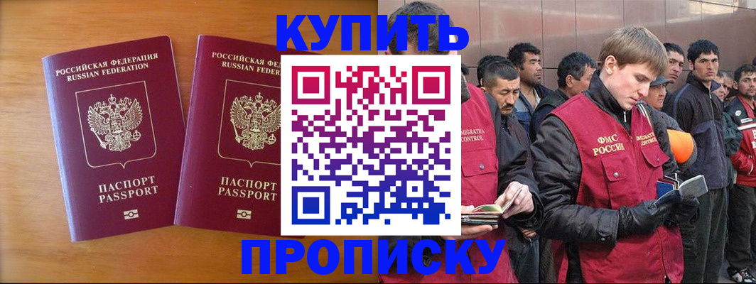 регистрация для школы в Нефтекамске